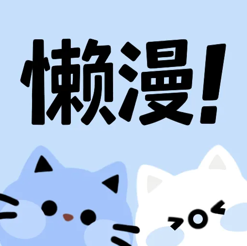 深夜直播APP应用